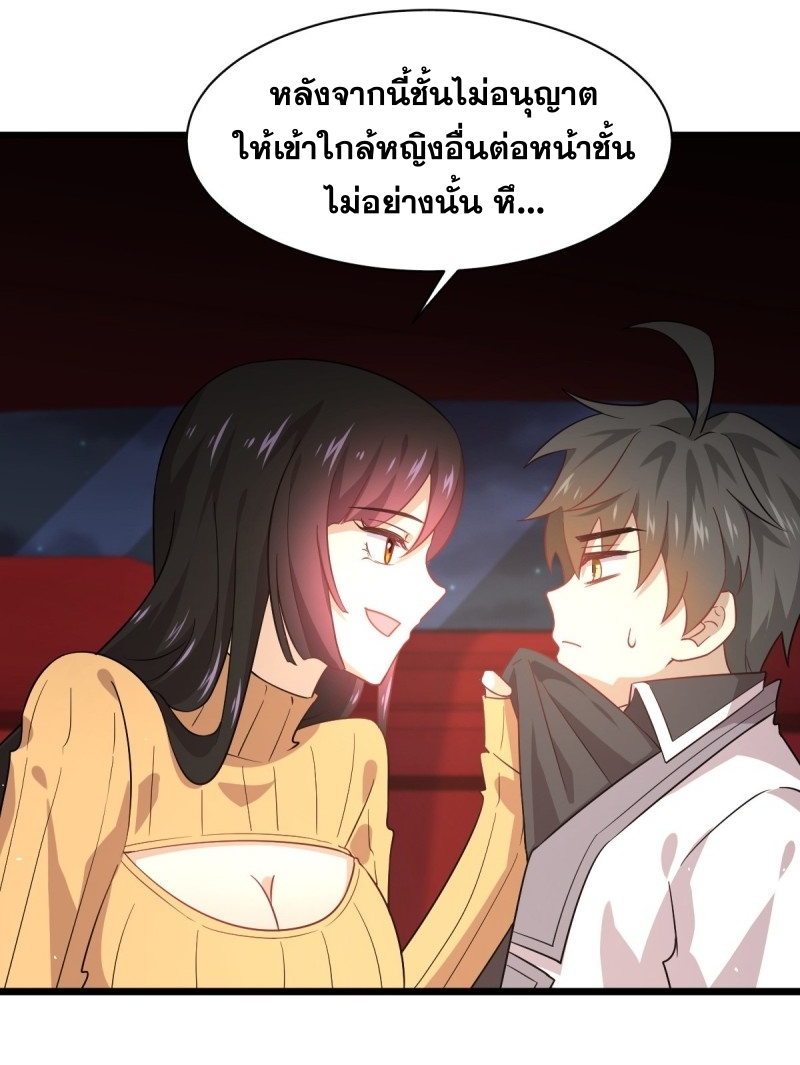 อ่านมังงะ